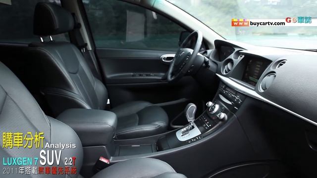 Luxgen 7 SUV購車分析 смотреть онлайн