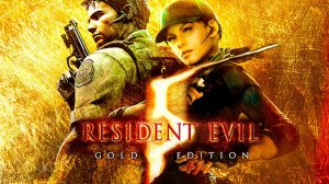 Resident Evil 5 [Achievements-Online Team Slayers]