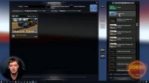 ✅СВЯЗКА 4 КАРТЫ C VOLGA MAP ETS2 1.35