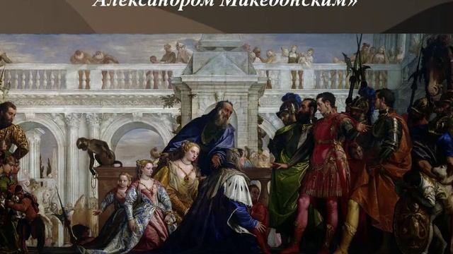 3 кл 5.3.4.2 Веронезе и Тинторетто смотреть онлайн