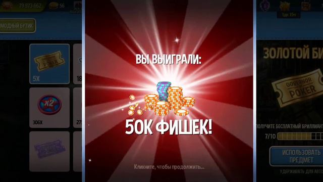 GOP 3 золотые гангстер спины порожает смотреть онлайн