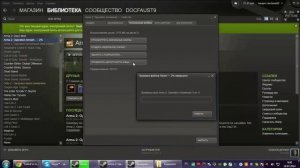 Failed to install Battleye, Что делать ( RUS)