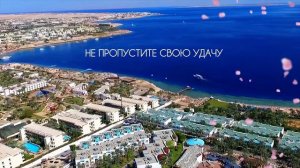 Sultan Gardens resort | Best Hotel in Sharm | Султан Гарденс - Лучший отель!