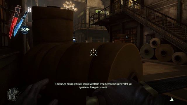 Визит к господину Хэт(Dishonored:The Brigmore Witches #4)