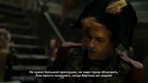 Саша Барон Коэн Хелена Бонем Картер