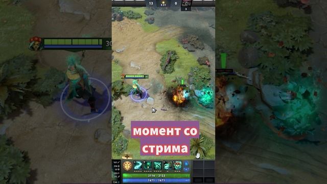 Dota 2 | НОВЫЙ БАГ В 7.33 ИЛИ КАК ВАЛВЕ НЕРФЯТ СВОИХ ГЕРОЕВ | дота 2  #shorts #dota2 #dota #дота2