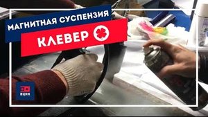 ✅Тестируем материалы КЛЕВЕР для магнитопорошкового контроля🧲