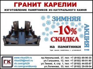 Февраль 2023