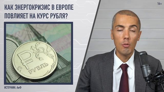 Доллар рванул вверх! Курс в начале 2022. Покупать или продавать? 60 или 80? смотреть онлайн