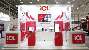 ICL Техно на Комплексной безопасности 2024