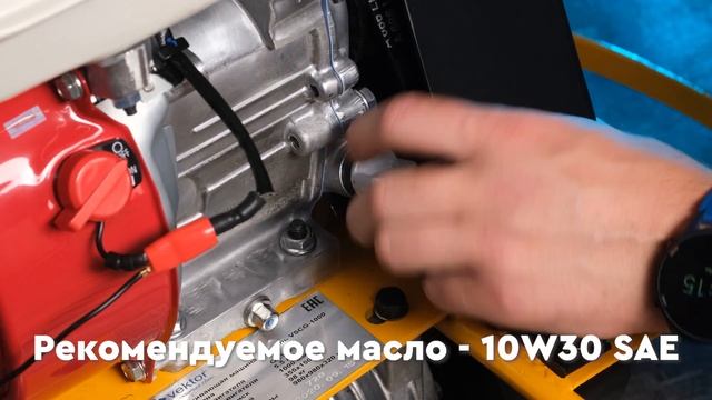 Заглаживающая машина VEKTOR VSCG 1000 Honda - Инструкция и обзор от производителя