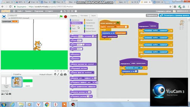 как сделать платформер на скретч часть 1 смотреть онлайн