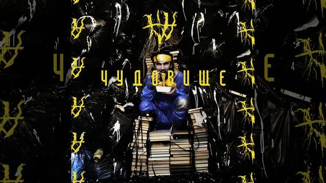 Масаи смотреть онлайн