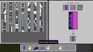 Баннер в виде Эндер дракона в Майнкрафте