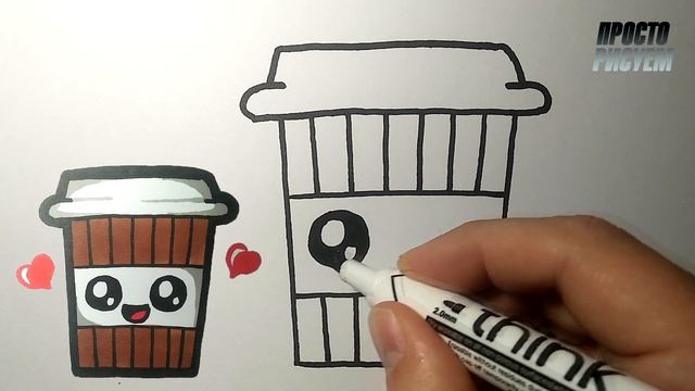 Как ПРОСТО нарисовать КОФЕ, Просто рисуем смотреть онлайн