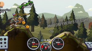 Hill Climb Racing 2 - Зелёный кубок. Грузовик