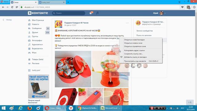 Итоги: 28 декабря (48, бесплатно за репост) смотреть онлайн