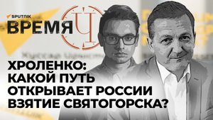 Время Ч: Зачем Украина тратит последние снаряды на обстрел мирных жителей?