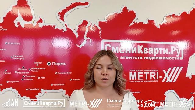 ТОП-10 причин, почему я выбираю Сменикварти.Ру