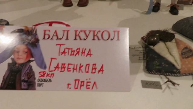 ВЫСТАВКА-ПРОДАЖА "БАЛ КУКОЛ" В САНКТ-ПЕТЕРБУРГЕ смотреть онлайн