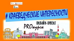 Времен переплетение: Наследники усадьбы "Марьино". Часть 2