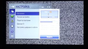 Настройка каналов в телевизорах LG
