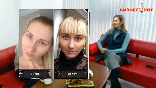 Бизнеслог 2019#4 Женское счастье. Натуральная косметика.