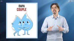 Как запомнить английские слова с помощью мнемотехники!