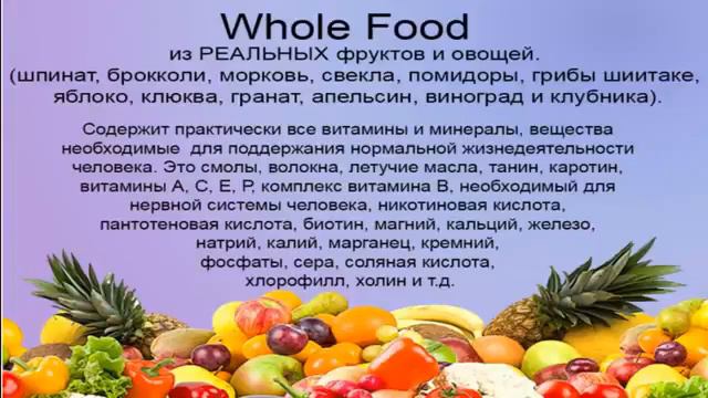Уникальный продукт ELEV8  ##Врач Андреева Н  И##