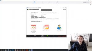 Как звонить с бесплатного тарифа ZOOM. Как войти в аудиоконференцию без видео в программе ZOOM.