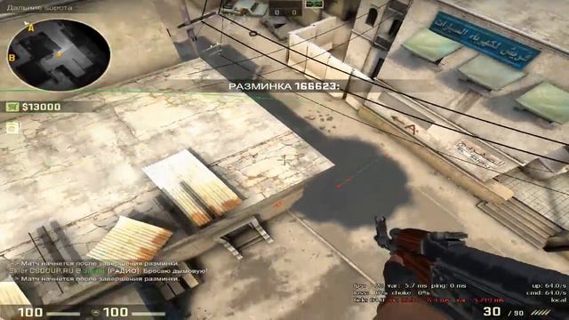 Новый smoke на карте de_dust2 #1 смотреть онлайн