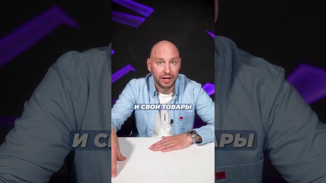 Новый тариф вайлдберриз ИЗМЕНИТ бизнес #бизнес #успех #селлер