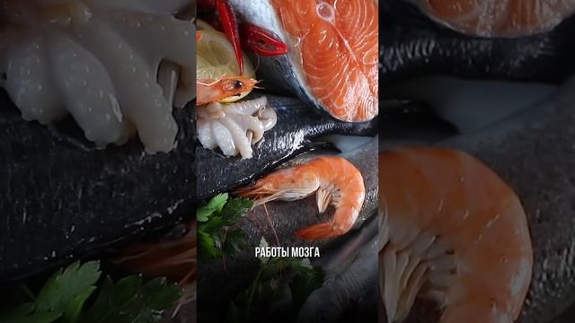 Как улучшить ПАМЯТЬ: самые полезные ПРОДУКТЫ для МОЗГА