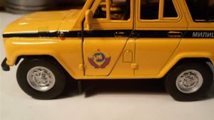 Модельки№39 уаз 1-36 31514-ЭКСТРЕННЫЕ СЛУЖБЫ (МИЛИЦИЯ) (AUTOGRAND) арт. 65210-2