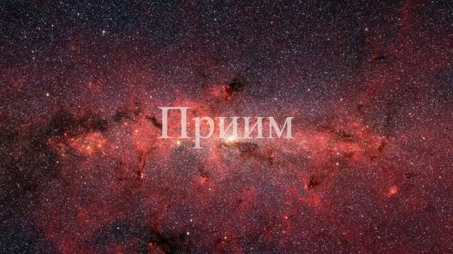 мантра для Кету смотреть онлайн