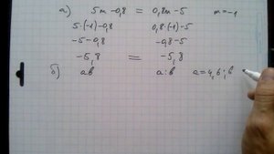 №53 алгебра 7 класс Макарычев