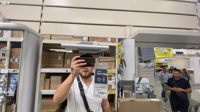 Обзор Leroy Merlin в Краснодаре - Что покупать для инвестремонта? Инвестиции в недвижимость смотреть онлайн