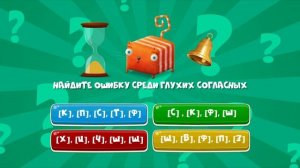 Развлечёба, 2 сезон, 130 выпуск. Про приставки на З и С