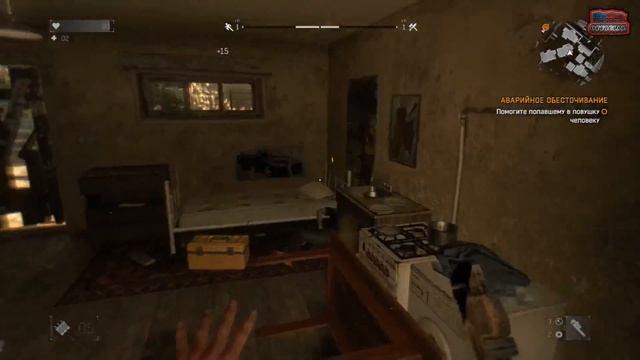 [2] Dying Light (Ловушки) смотреть онлайн