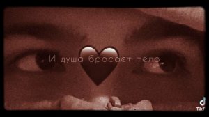 Продалжаю дальше жить, не могу других любить?