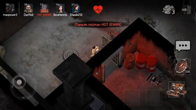 Каждый со своими предметами! Horrorfield Multiplayer Survival Horror Game