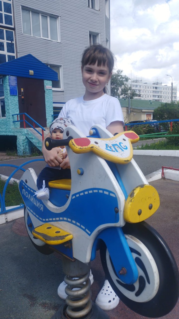 Трансляция 
