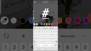 Как сделать репост своего поста в ленту в Instagram