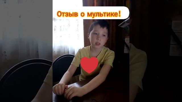 Троли. Мировой тур. Отзыв.