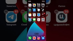 Не работает ТИК ТОК в Крыму. Нет соединения с интернетом ( простое решение)