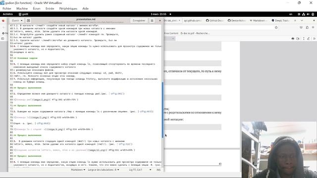 Подготовка презентации по лабораторной работе №4 смотреть онлайн