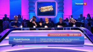 Перед "Финальном раундом" игры "Пятеро на одного" участники поменялись местами (17.04.2021)