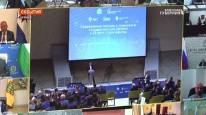 Александр Богомаз принял участие в конференции под председательством вице-премьера