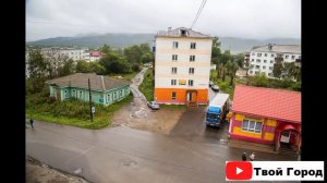 Александровск-Сахалинский 🏠💖🌼 (Сахалинская область) ~Твой город.