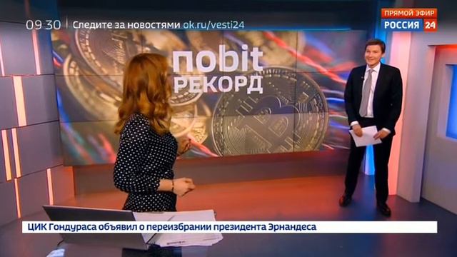 Мария Моргун 18.12.2017